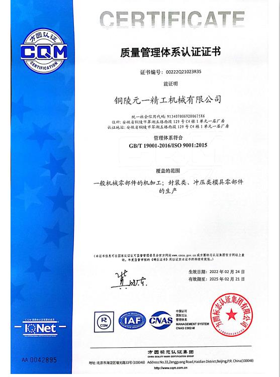 1649816649135090.jpg CQM中文版.jpg